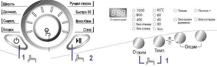  Temperature controls and LG wash modes