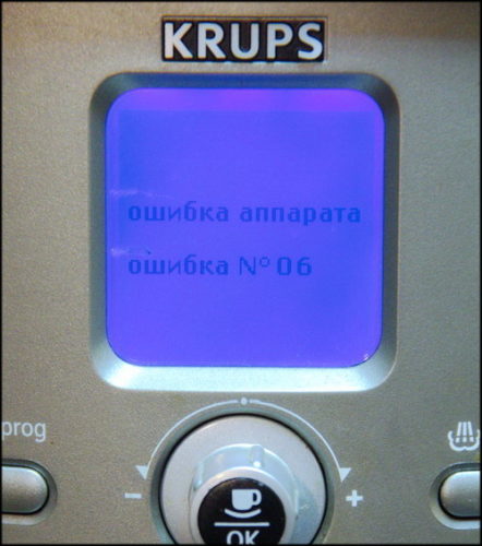  Errors on the display of the coffee machine