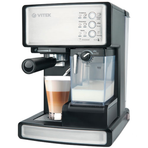  Rozhkovaya coffee maker