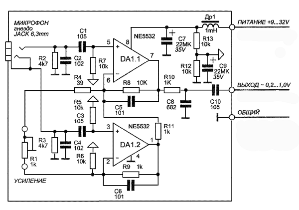  Electronic circuit