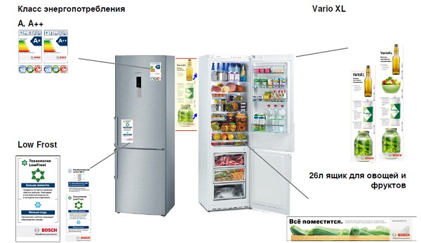  Bosch fridge