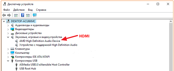  Choose HDMI