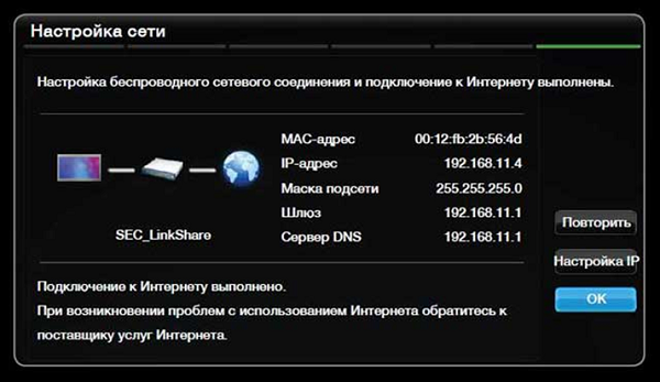  Network configuration