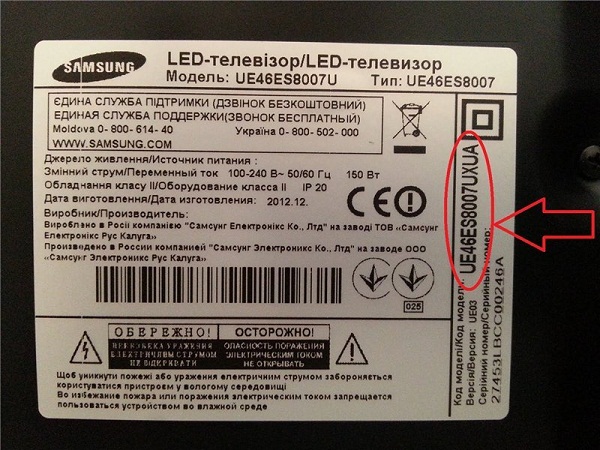  Model marking