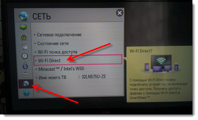  Wi-Fi Direct LG