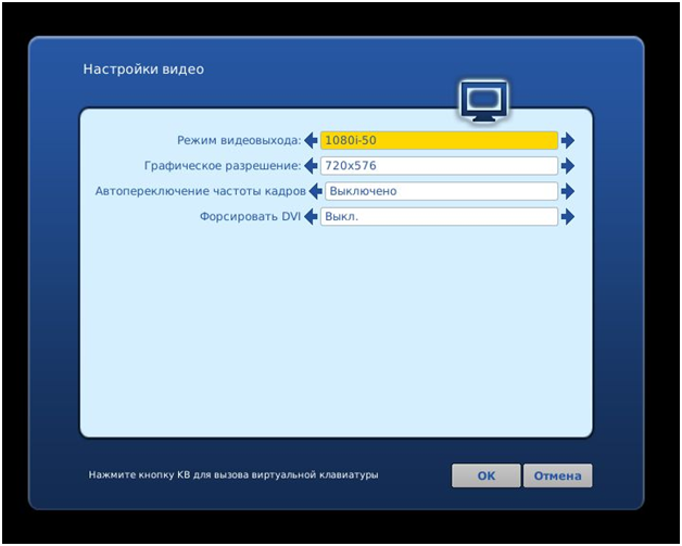  Video setup process