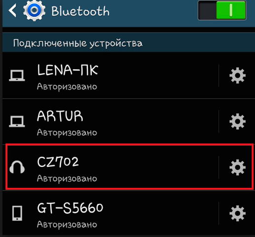  Bluetooth pairing