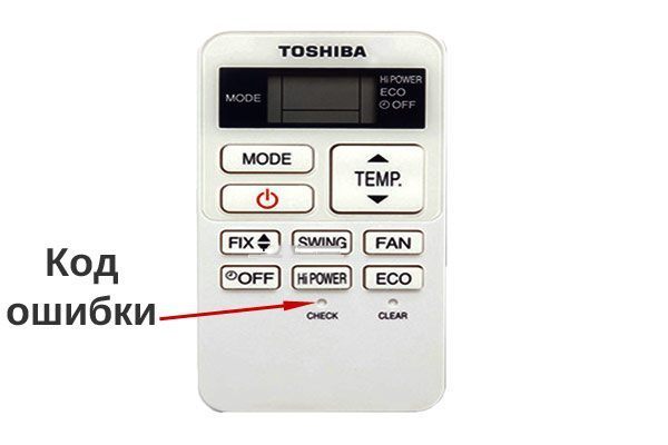  How to count the errors Toshiba air conditioners