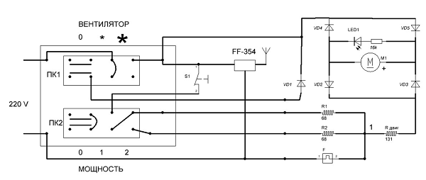  Electrical circuit