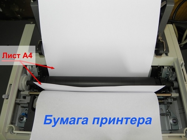  Paper in printer