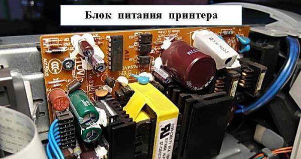  Power Supply