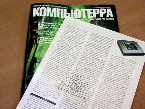  Printed copy of the magazine