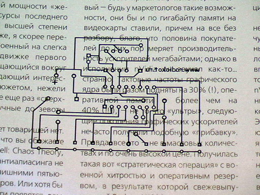  Mixer circuit