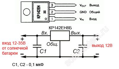  Electrical connections