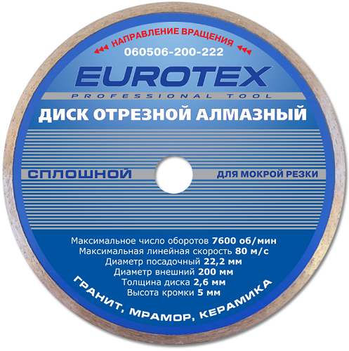  Eurotex disc