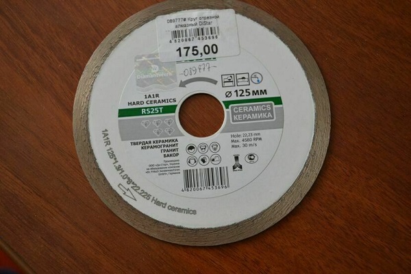  Tile disc