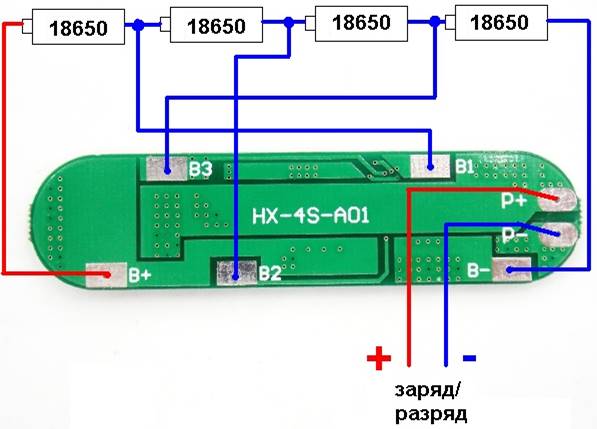  BMS connection to batteries