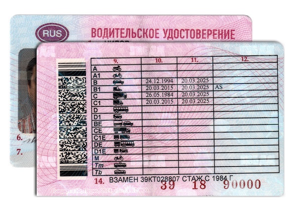  Driver's license