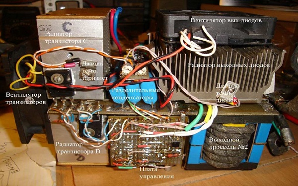  Inverter inside