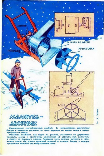  Frame construction