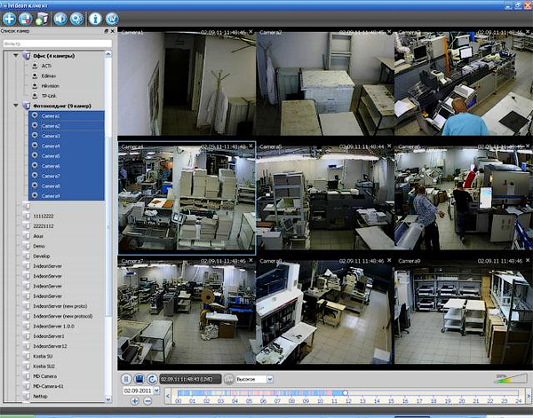  Software for viewing cameras