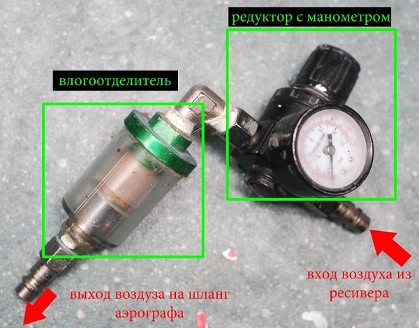  Moisture separator and gearbox