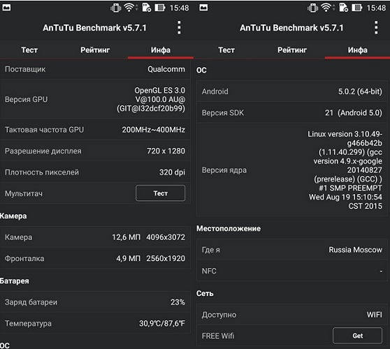  Spécifications ZE550KL version AnTuTu