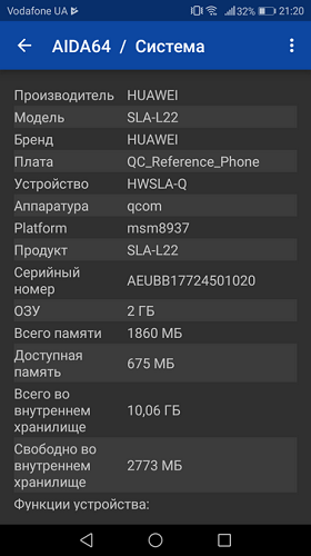  System characteristics