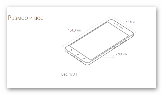  Size and weight